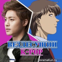 global k-pop