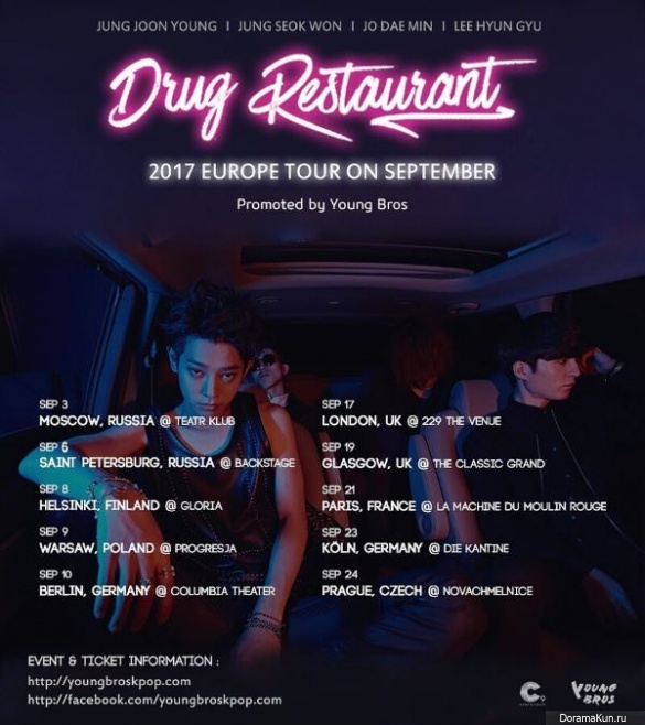 Drug Restaurant