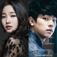 Kim Go Eun And Park Jung Min