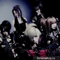 Visual Kei