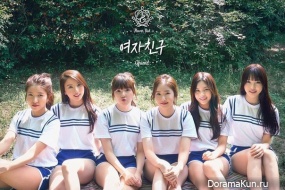 G-FRIEND