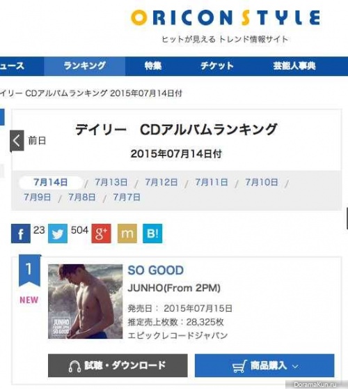 Junho
