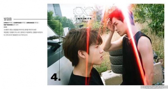 INFINITE