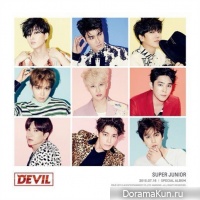 Super Junior