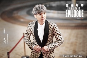 Suga