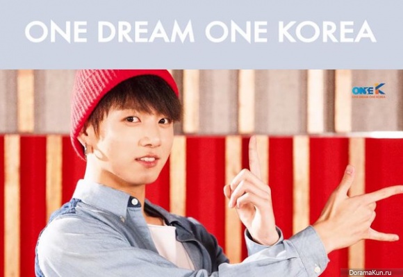 Jungkook