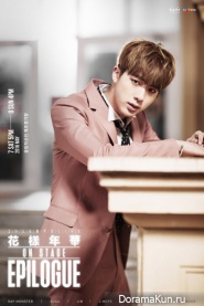 Jin