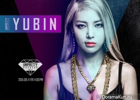 Yubin