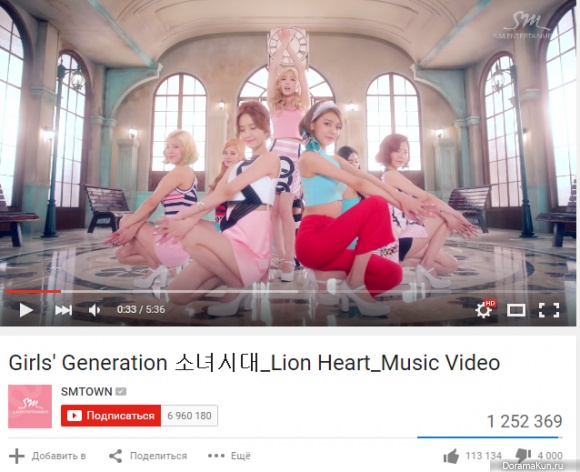 Girls' Generation