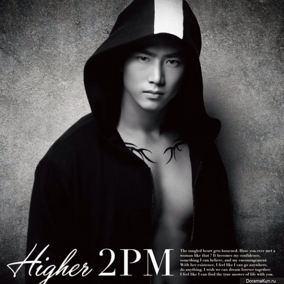 Taecyeon