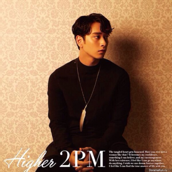 Chansung