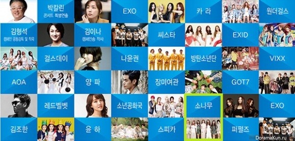 One Dream One Korea