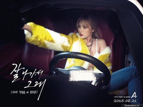 Hyuna