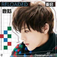 Luhan