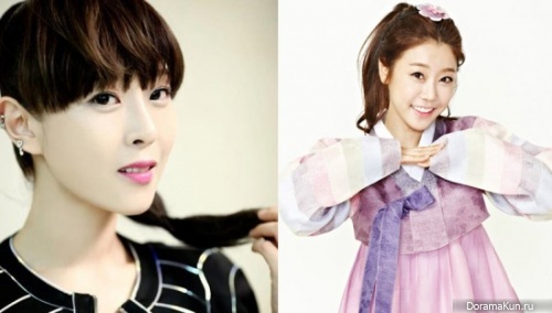 Mi Sung, Sojin