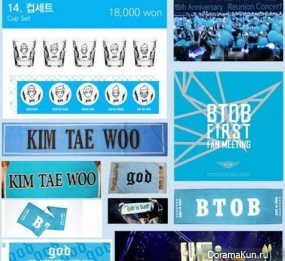 g.o.d, BTOB