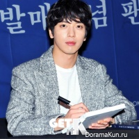 Jung Yong Hwa