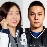 Kim Yuna, Won Joong