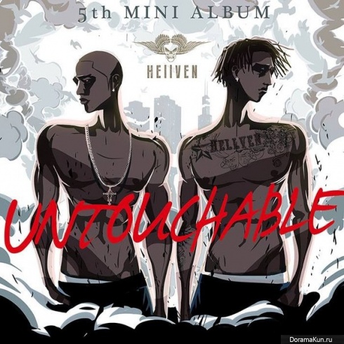UNTOUCHABLE