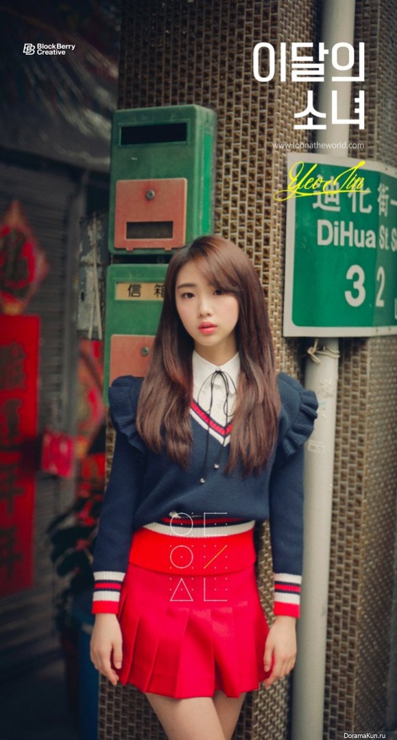 Yeojin