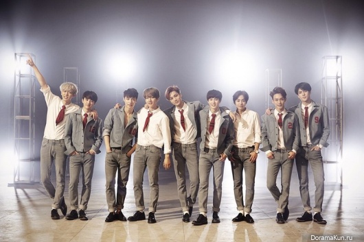 EXO