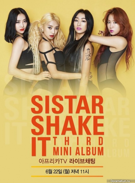 SISTAR