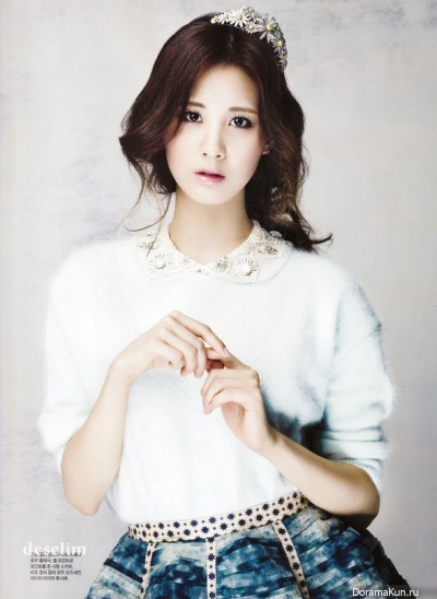 Seohyun