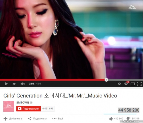Girls' Generation