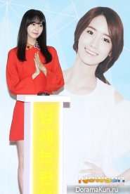 Yoona