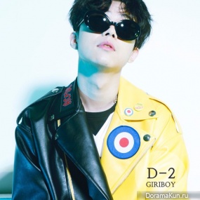 Giriboy