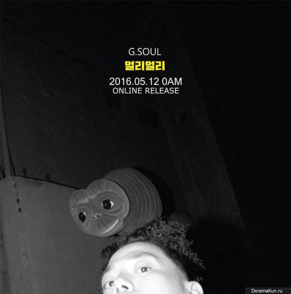 G.Soul