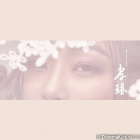 Hyorin