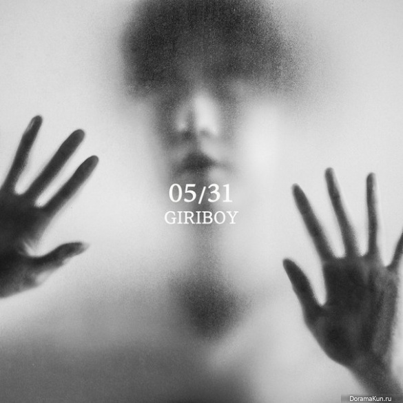 Giriboy
