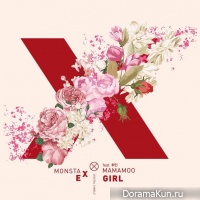 Ex Girl
