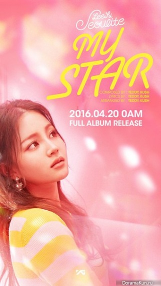My Star