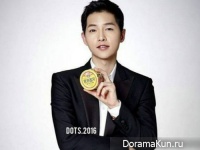 Song Joong Ki для Dongwon Tuna