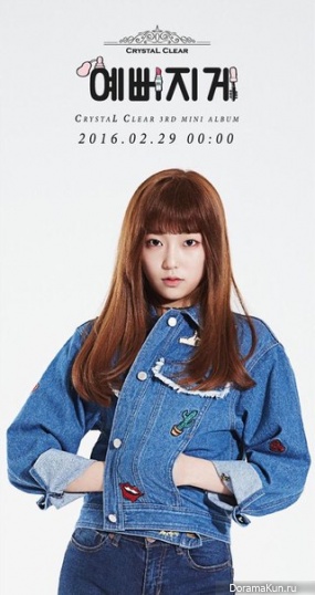 CLC