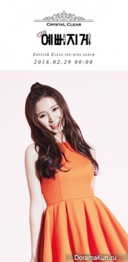 CLC