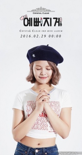 CLC