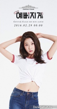 CLC