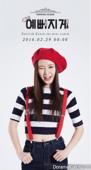 CLC