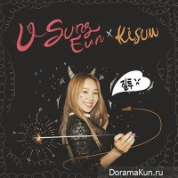 U Sung Eun
