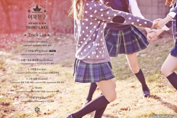 G-Friend