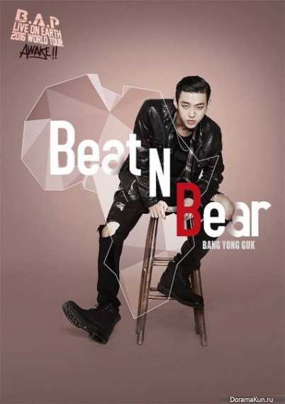 Yongguk