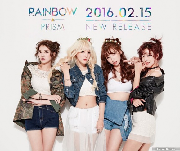 RAINBOW