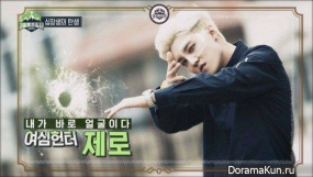 Topp Dogg