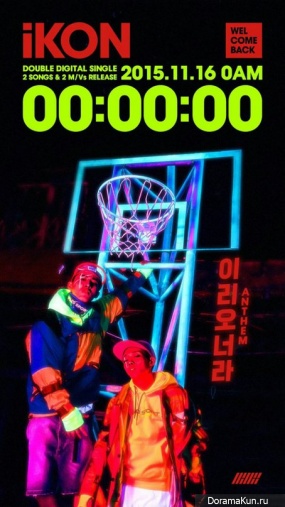 Bobby, B.I