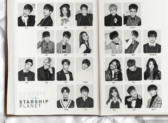 Starship Entertainment