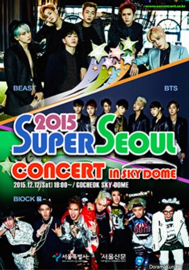 BTS, Block B и BEAST