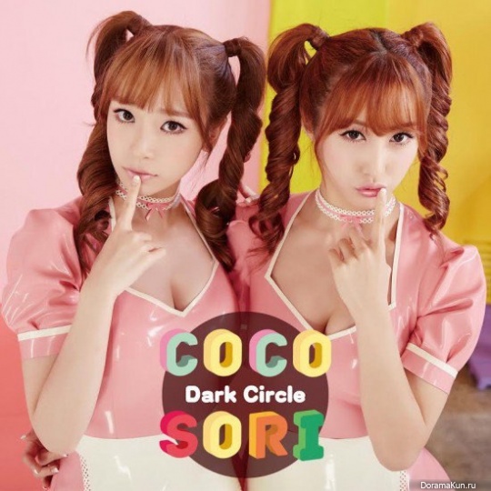 CocoSori